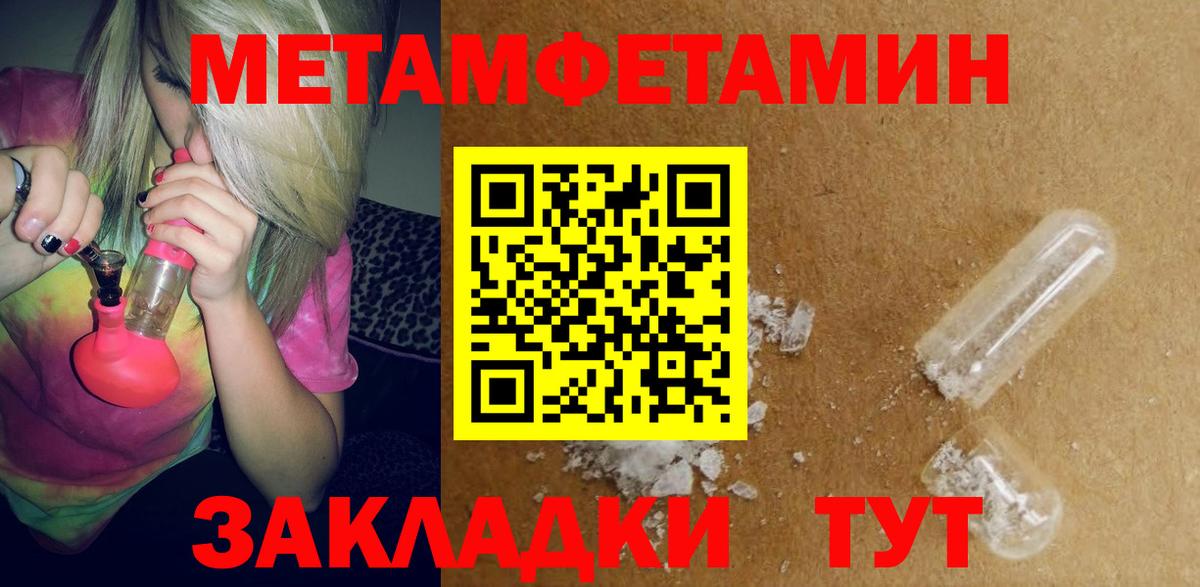 Амурск  АМФ кристаллы  Codein  Каннабис  Меф МЯУ МЯУ   Cocaine  Кокаин  Гашиш  МЕТАМФЕТАМИН 