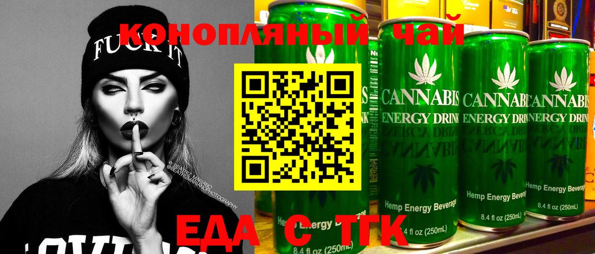 Canna-Cookies конопля  Вход с VPN  Амурск 