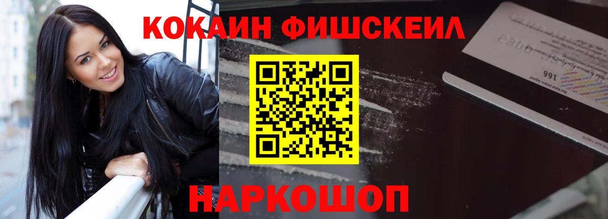 Кокаин 98%  Кокаин Columbia  Амурск 