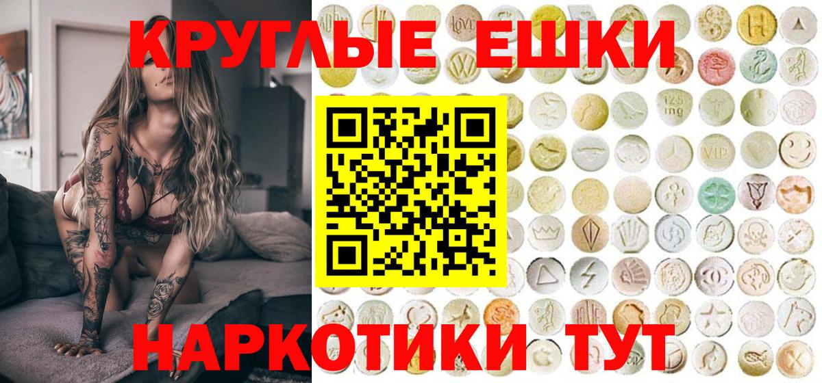 ЭКСТАЗИ Punisher Амурск