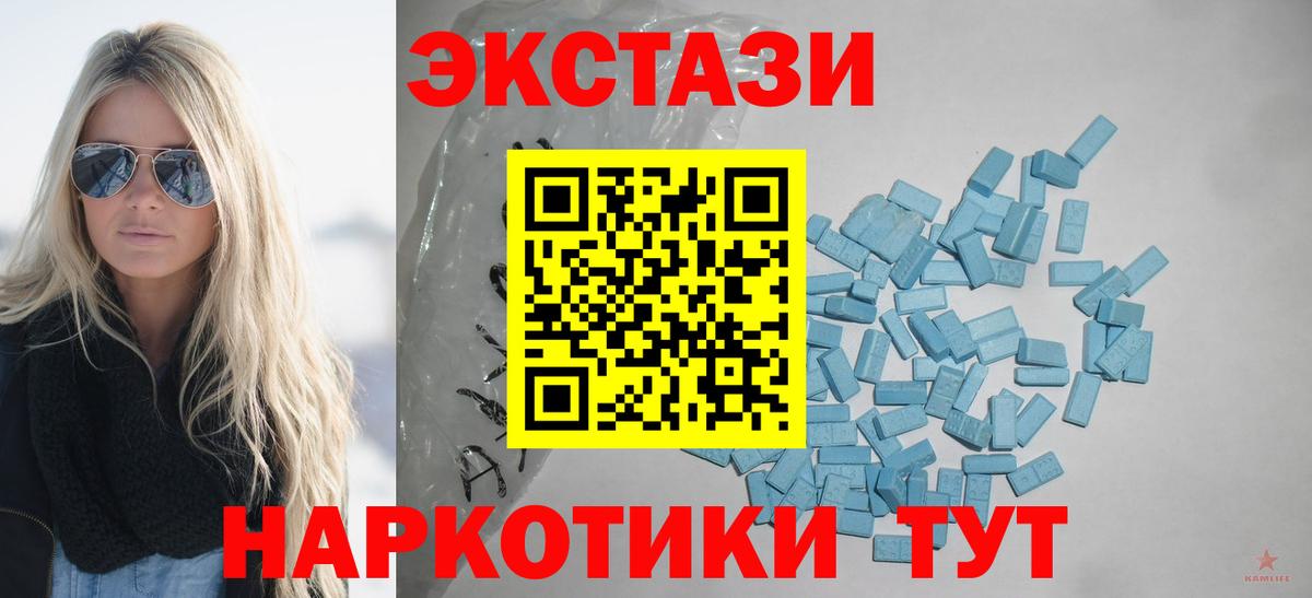 Ecstasy бентли  Амурск  Ecstasy диски 
