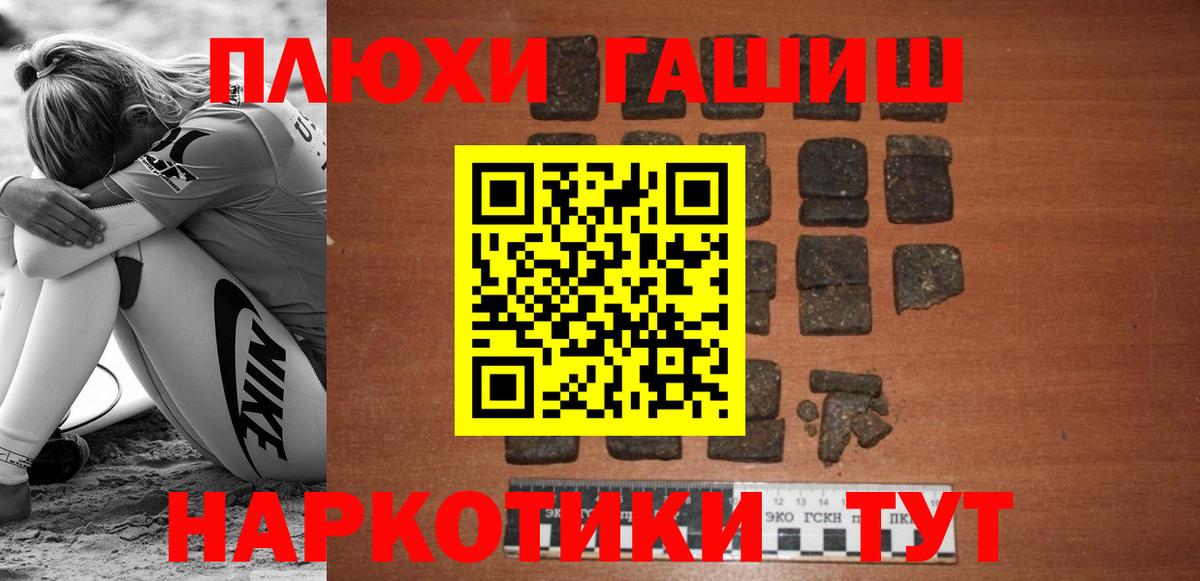 Амурск  ГАШ Cannabis  Гашиш AMNESIA HAZE  Вход с VPN 