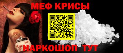 кокаин VHQ Абинск