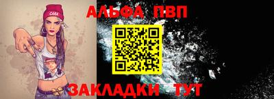 дживик Пушкино