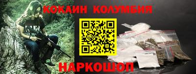 альфа пвп Пугачёв