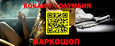 кокаин VHQ Абинск