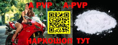 скорость mdpv Пыть-Ях