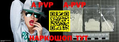 скорость mdpv Пыть-Ях