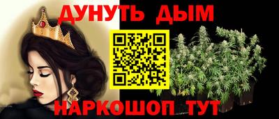 таблы Абакан