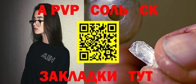 скорость mdpv Пыть-Ях