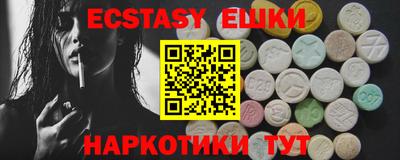 скорость mdpv Пыть-Ях