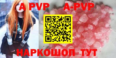 скорость mdpv Пыть-Ях