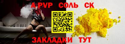 дживик Пушкино