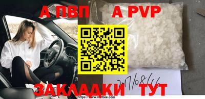 дживик Пушкино