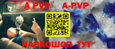 скорость mdpv Пыть-Ях