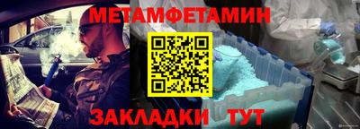 дживик Пушкино