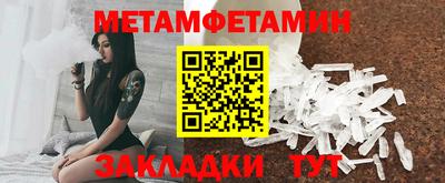 дживик Пушкино