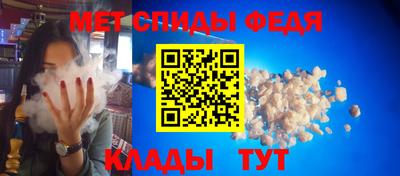 таблы Абакан