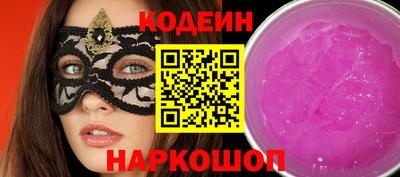 скорость mdpv Пыть-Ях