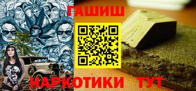 дживик Пушкино