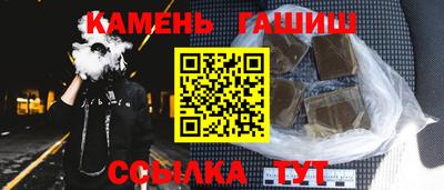 таблы Абакан