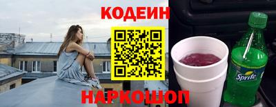альфа пвп Пугачёв