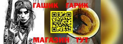 альфа пвп Пугачёв