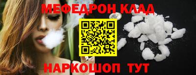 альфа пвп Пугачёв