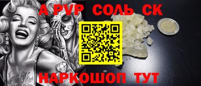 ПСИЛОЦИБИНОВЫЕ ГРИБЫ Азнакаево