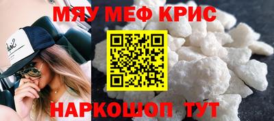 альфа пвп Пугачёв