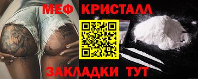 альфа пвп Пугачёв