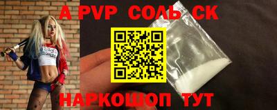 скорость mdpv Пыть-Ях