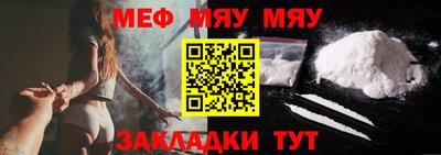 таблы Абакан