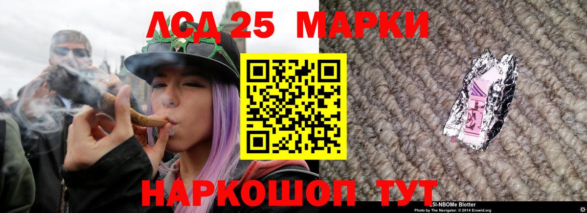 ЛСД экстази ecstasy Амурск