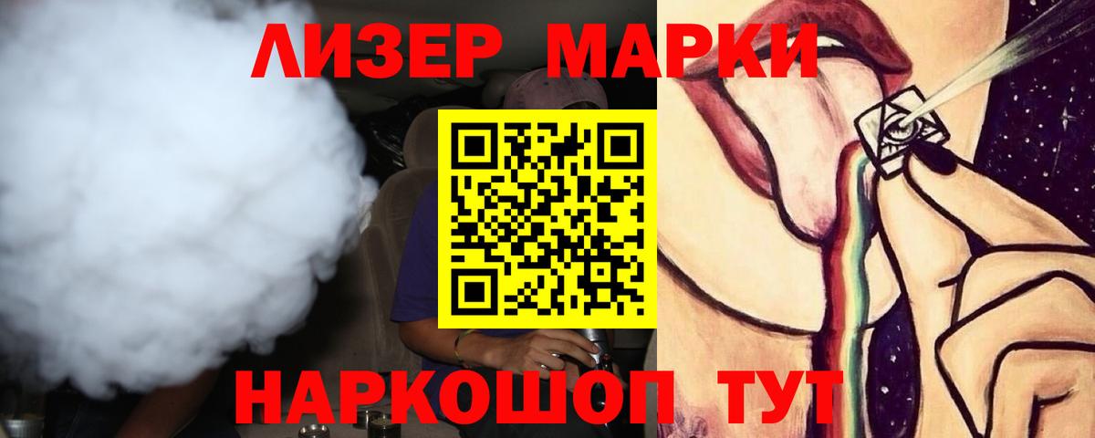 LSD-25 экстази кислота Амурск