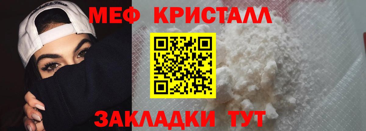 Амурск  МЕФ 4 MMC  МЕФ  Вход с VPN 