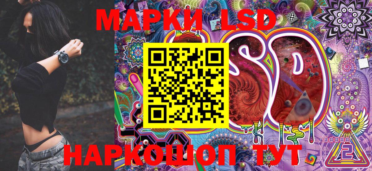 Марки N-bome 1500мкг Амурск