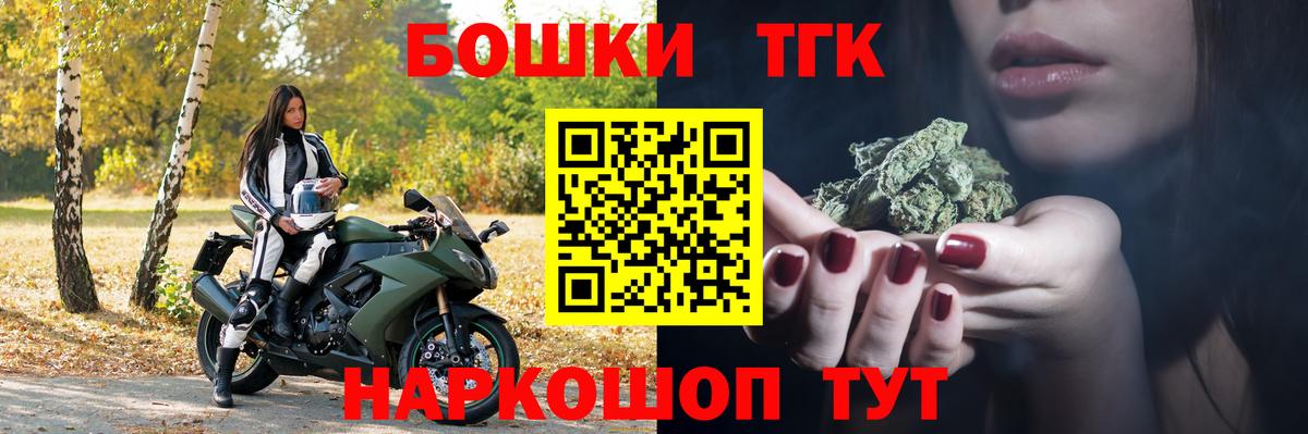 Бошки марихуана Bruce Banner Амурск
