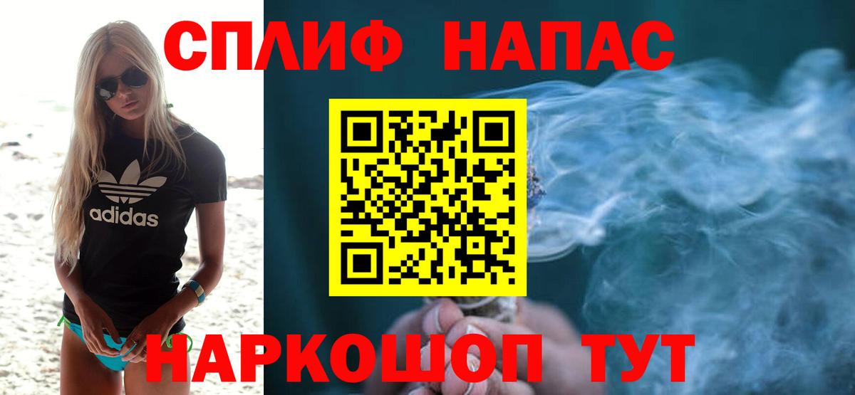 МАРИХУАНА Ganja  Амурск  Каннабис Bruce Banner 