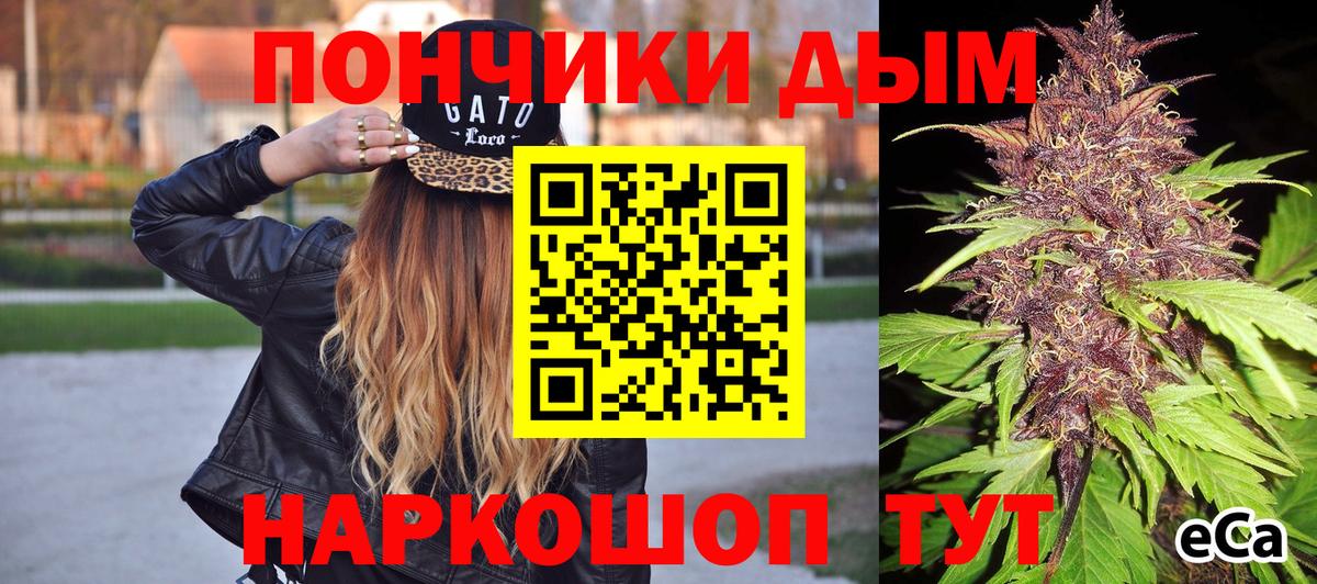 Марихуана MAZAR  Вход с VPN  Марихуана Amnesia  Амурск  Бошки Шишки Bruce Banner 